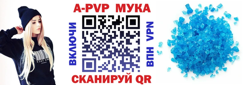 blacksprut   Апатиты  А ПВП VHQ 