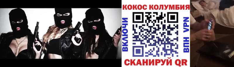 ОМГ ОМГ ТОР  Апатиты  Кокаин 99% 