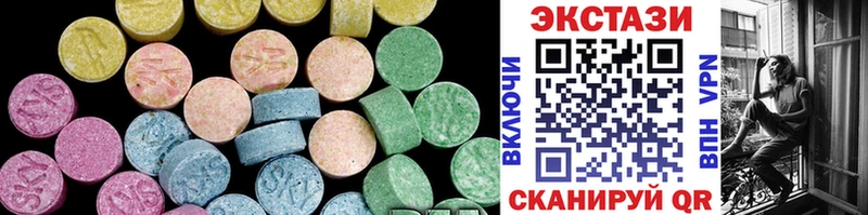 Экстази 300 mg  где купить наркоту  Апатиты 