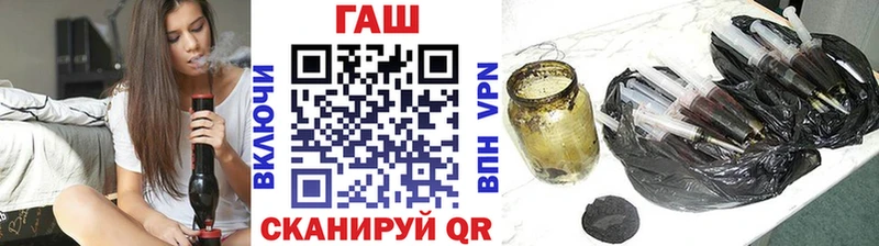 ГАШ VHQ Апатиты