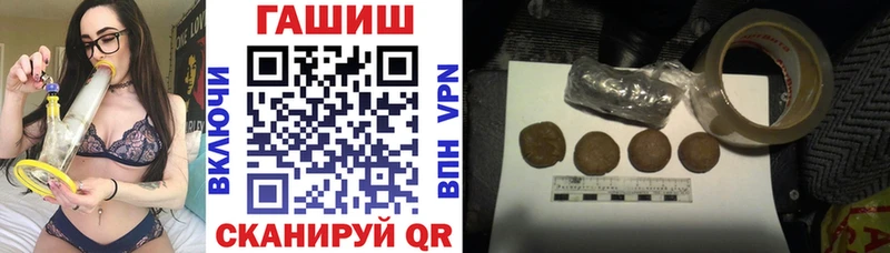 ГАШ гашик  где можно купить   Апатиты 