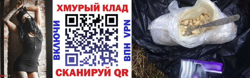Героин хмурый Апатиты