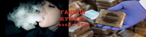 шишки Алексеевка