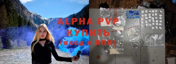 MDMA Покровск