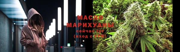 бутират Покачи
