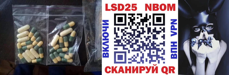 купить наркоту  hydra вход  LSD-25 экстази кислота  Апатиты 