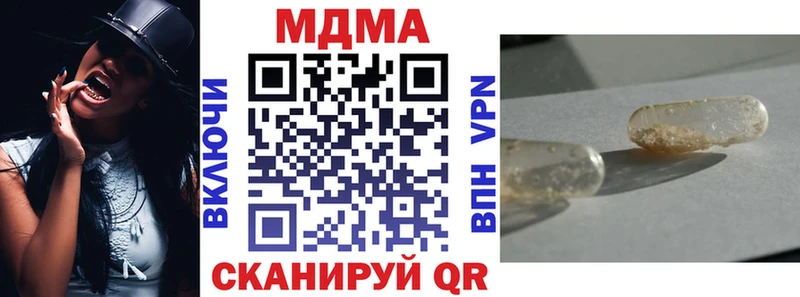 MDMA кристаллы Апатиты
