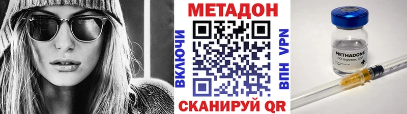 Метадон VHQ Апатиты